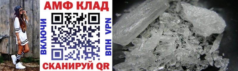 mega зеркало  закладка  Белоярский  Amphetamine Premium 
