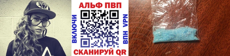 A PVP Соль  хочу   Белоярский 