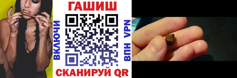 купить закладку Белоярский ГАШ Ice-O-Lator