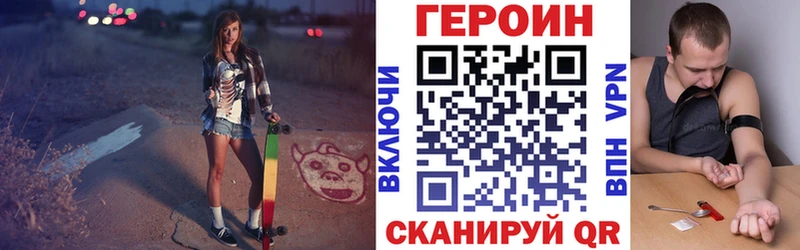 Героин афганец  hydra tor  Белоярский 