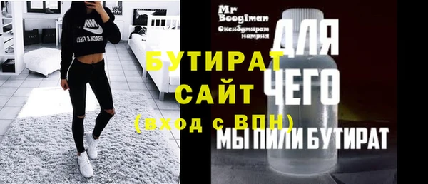 герыч Белоозёрский