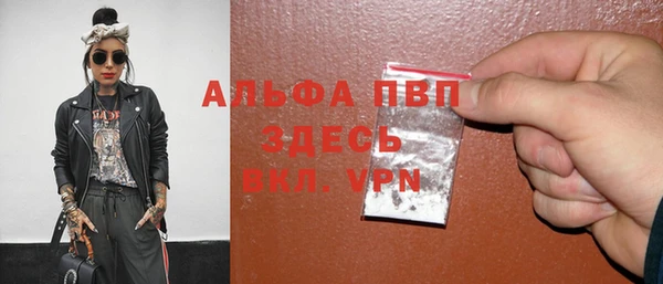 герыч Белоозёрский