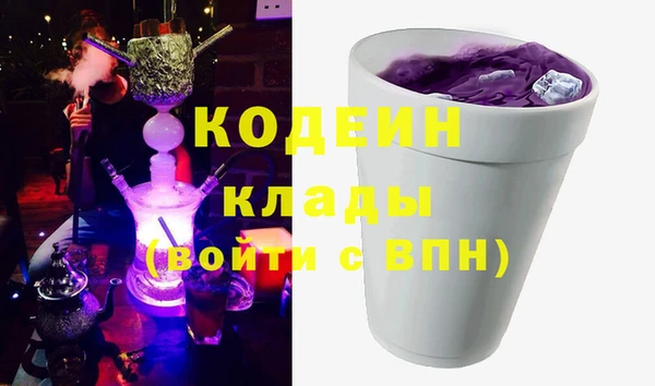 ГАЛЛЮЦИНОГЕННЫЕ ГРИБЫ Беломорск