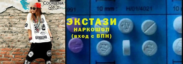 кокаин премиум Богородицк