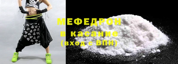 гашик Богородск