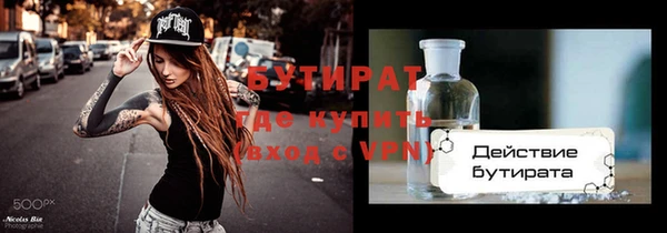 гашик Богородск