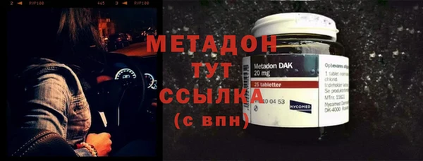 ГАЛЛЮЦИНОГЕННЫЕ ГРИБЫ Беломорск