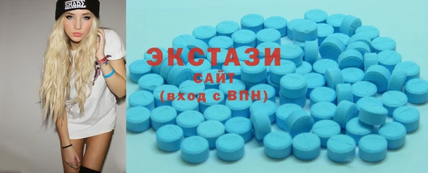 ГАЛЛЮЦИНОГЕННЫЕ ГРИБЫ Беломорск