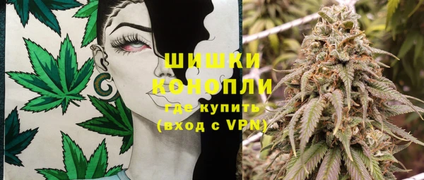 кокаин премиум Богородицк