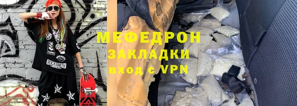 герыч Белоозёрский