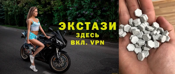 кокаин премиум Богородицк