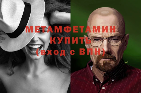 герыч Белоозёрский