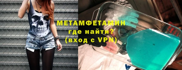 кокаин премиум Богородицк