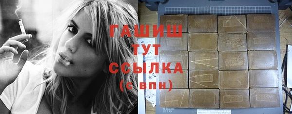 ГАЛЛЮЦИНОГЕННЫЕ ГРИБЫ Беломорск