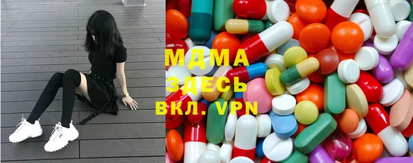 Альфа ПВП Богданович