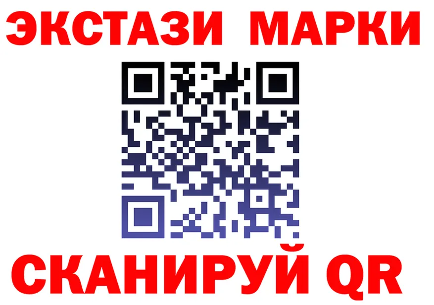 ГАШ Изолятор ссылка мориарти МЕГА Белоярский