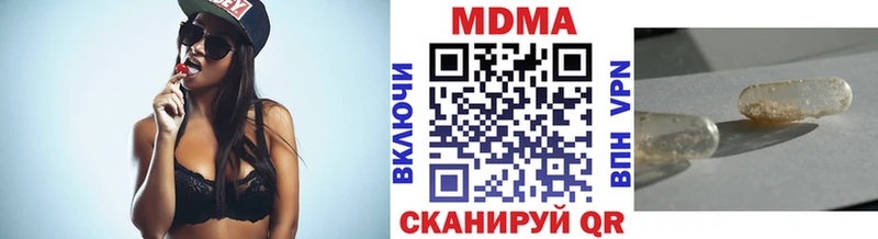 MDMA crystal  Белоярский 