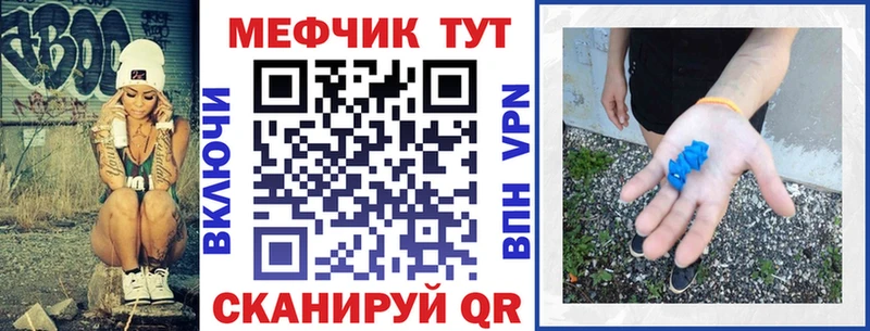 МЯУ-МЯУ 4 MMC  купить   Белоярский 