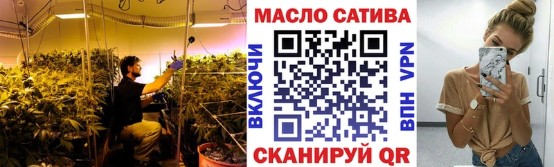 ТГК гашишное масло  где продают   Белоярский 
