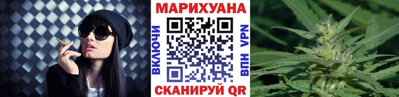 Шишки марихуана AK-47  купить закладку  Белоярский 